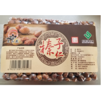 榛子仁