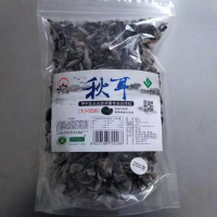 秋耳