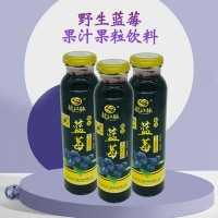 龙江脉野生蓝莓果汁果粒饮料300ml大兴安岭特产玻璃瓶装3瓶