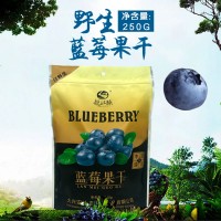 龙江脉蓝莓干250g装独立三角包泡水野生蓝梅干蓝莓果干无添加零食