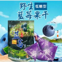 大兴安岭特产野生蓝莓果干低糖型无添加酸甜口感蓝莓浆果花青素