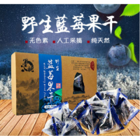 墨北蓝莓果干大兴安岭特产来自北纬53°的蓝莓鲜果干无添加