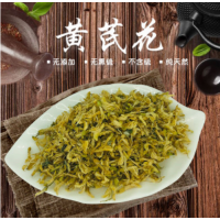 黄芪花20g大兴安岭野生黄芪无硫配当归党参红枣枸杞茶3件包邮