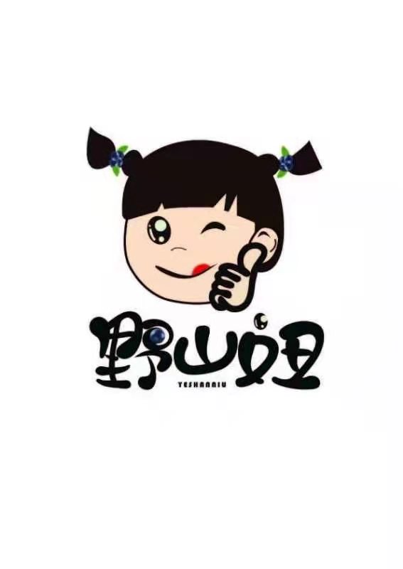 大兴安岭山妞山产品商贸有限公司