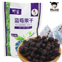 野山妞蓝莓果干蓝梅笃柿蓝甸果东北 大兴安岭特产包邮200g