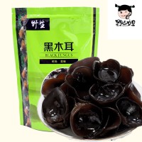 野山妞大兴安岭东北黑木耳250g/袋 包邮