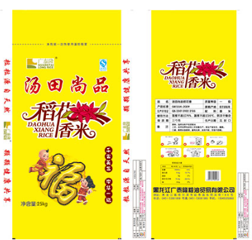 未命名1612147851