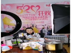 直播风采