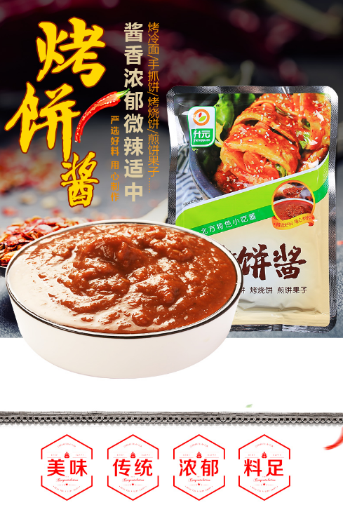 未命名1612168547