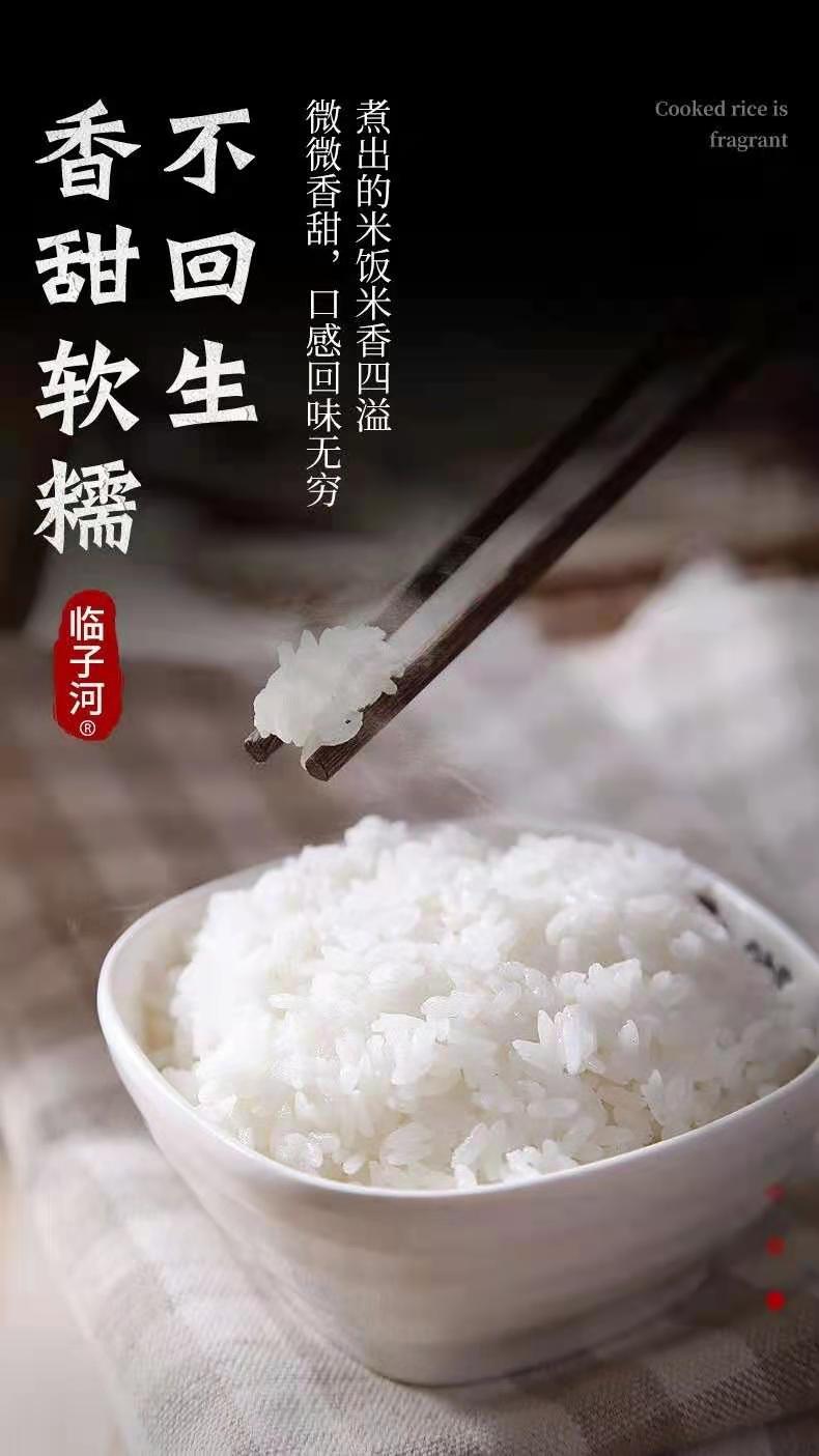 微信图片_20210202090657