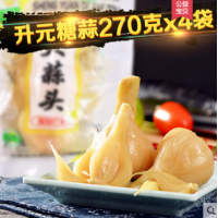 升元东北糖蒜酸甜口味火锅佐餐手工腌菜水晶蒜270gx4袋