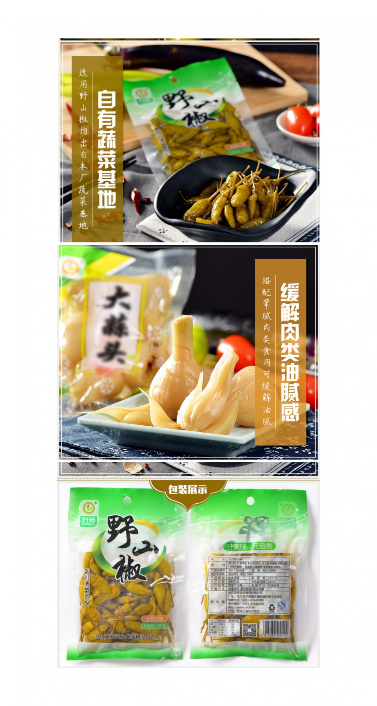 文字文稿1