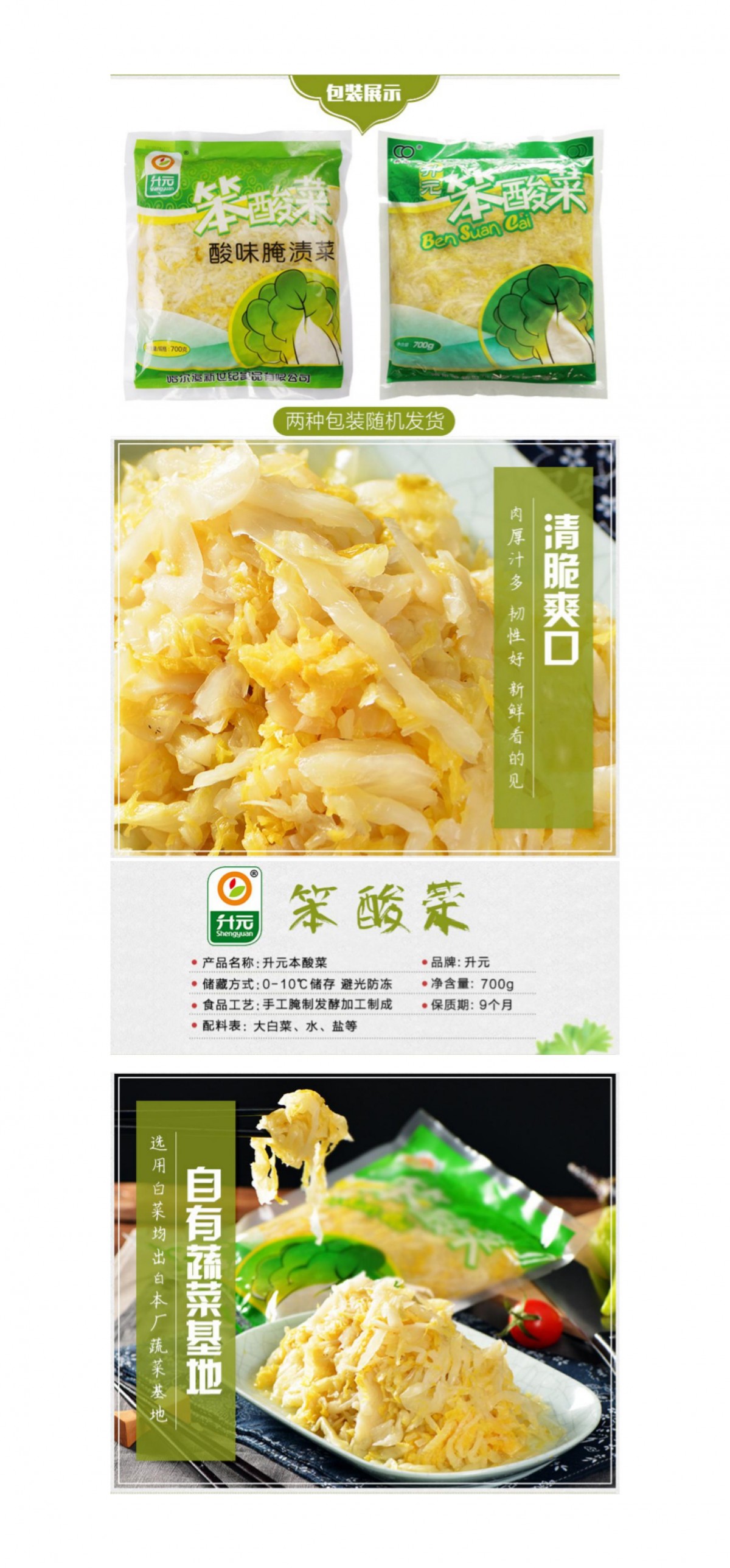 文字文稿1