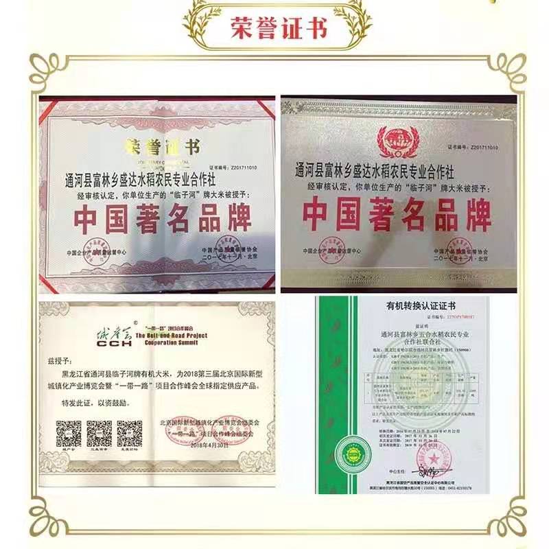 微信图片_20210202141130