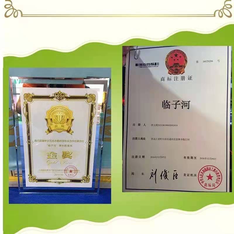 微信图片_20210202141144