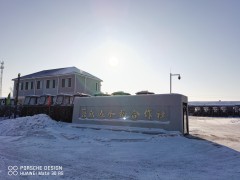公司全景