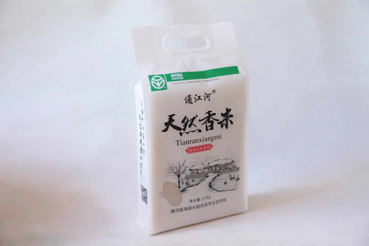 微信图片_202102030910314
