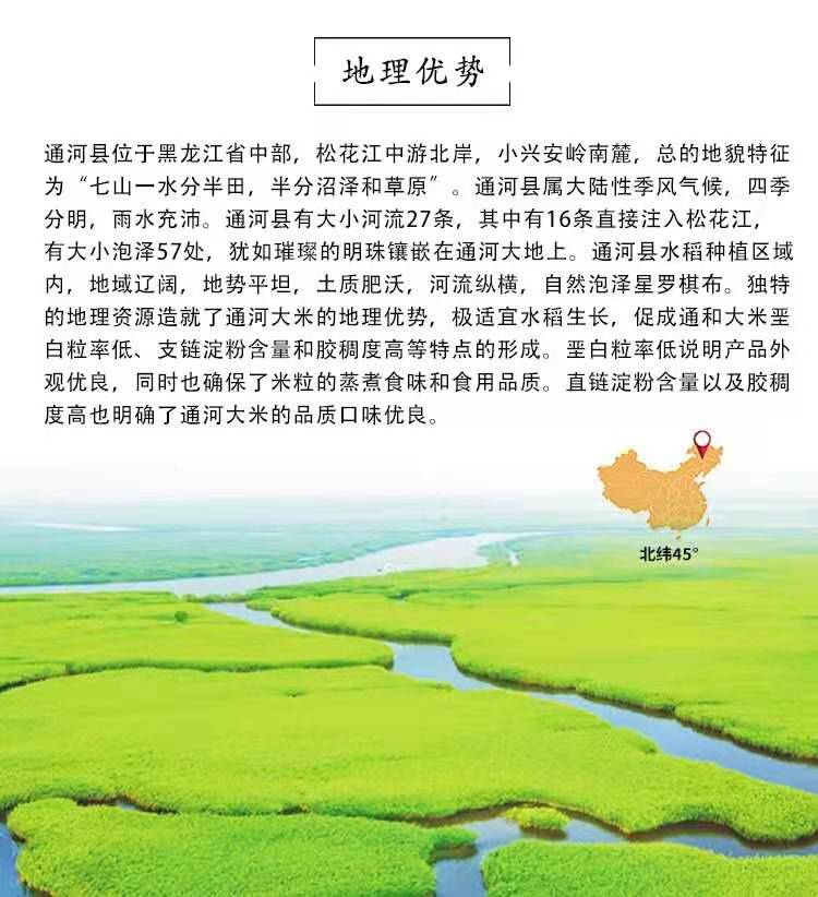 微信图片_20210204091102