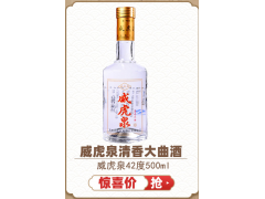 店长推荐