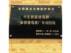 公司旧制