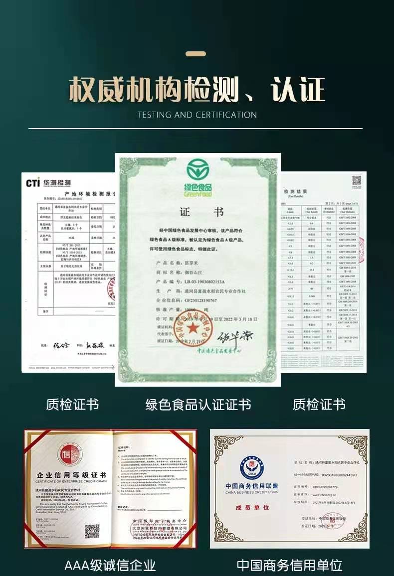 微信图片_202102051025535