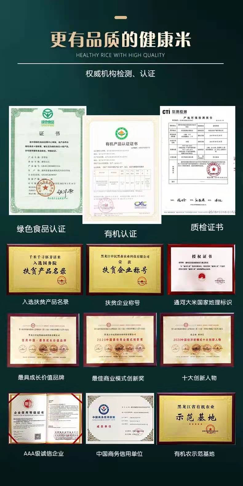 微信图片_20210205103157