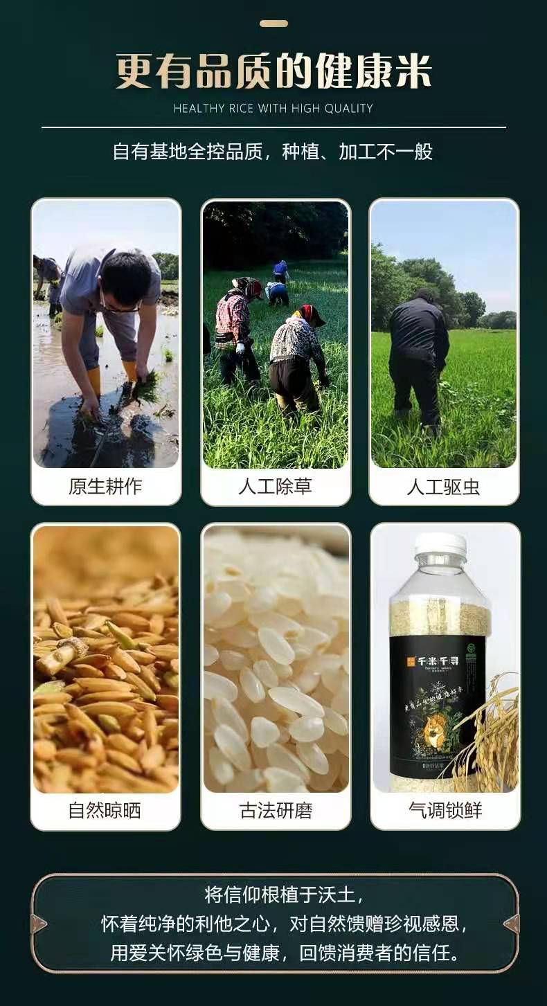 微信图片_202102051037043