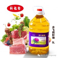 水飞蓟籽油5L