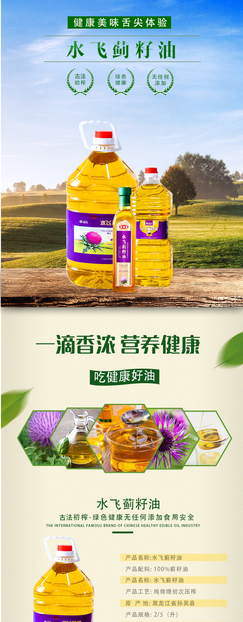 微信图片_20210205104914