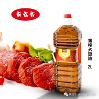 非转基因六级压榨熟制大豆油规格2L
