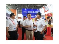 优质商品贸洽会