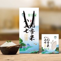 八五七稻香米 500g*2盒伴手礼 小湖牌稻香米 5件/组 包邮