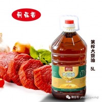 非转基因六级压榨大豆油规格5L