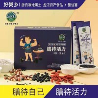 好粥乡黑豆枸杞五谷杂粮粥粉代餐小袋速食预熟膳食营养早餐暖暖粥