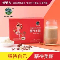 好粥乡红豆茯苓五谷杂粮粥粉代餐小袋速食预熟膳食营养早餐饱腹粥