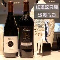 俄罗斯进口塔曼窖藏梅洛干红葡萄局+窖藏雷司令干白750毫升双支装