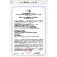 SGR国家注册认证