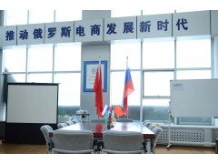内部风采