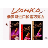 拉迈尔纯黑巧克力
