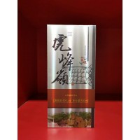 虎峰岭珍藏