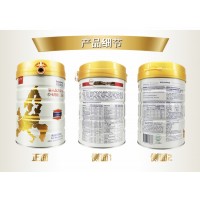 欧能多启辉婴儿配方奶粉