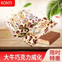 俄罗斯进口KONTI大牛威化4kg