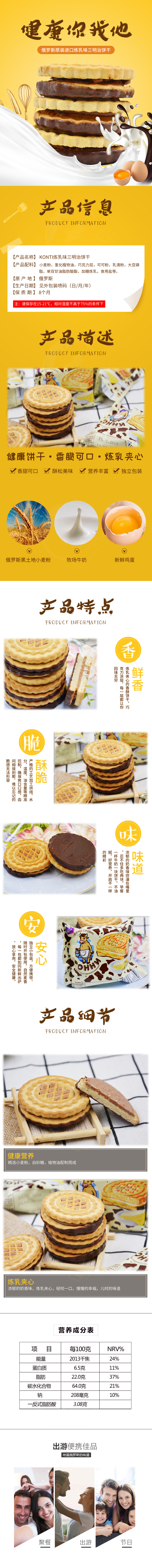 微信图片_20210222132250