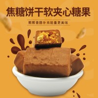 KONTI萃可西饼干碎软焦糖500g*10