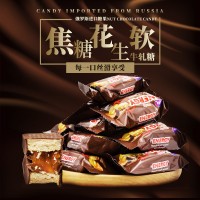 KONTI焦糖花生软牛轧糖（黑energy）500g*10
