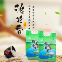 苗稻源稻花香米 东北大米 五常大米 五常稻花香米塑封袋装5kg