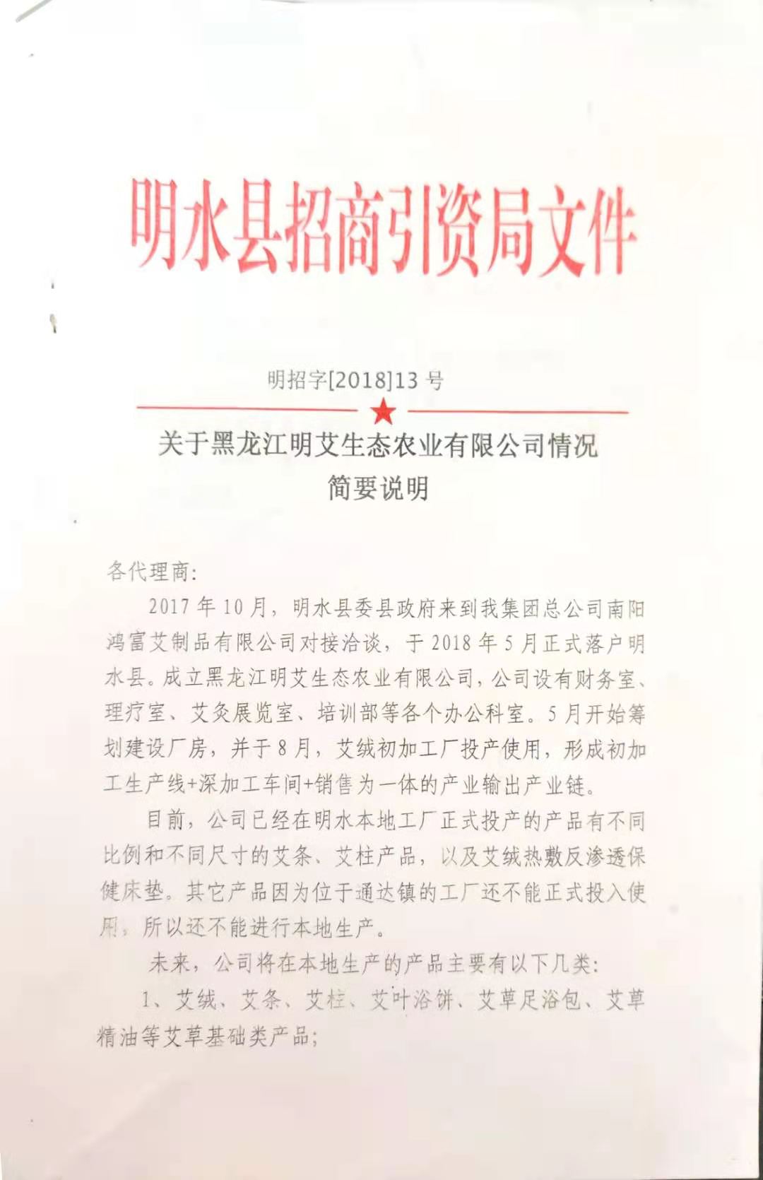 微信图片_20210111100853