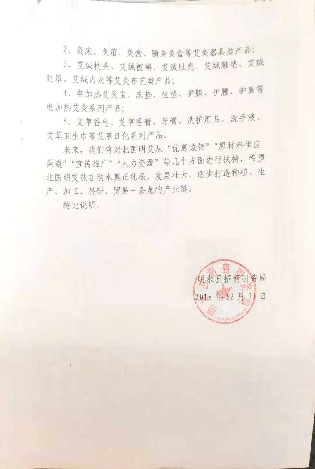 微信图片_20210111100858