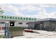 工厂展示