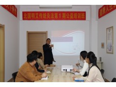 内部会议